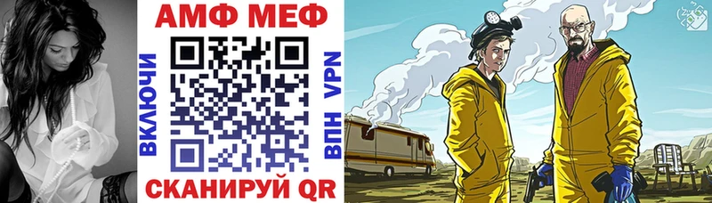 АМФ 98%  Краснокамск 