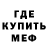 Метадон мёд NCore