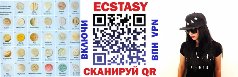 где купить наркоту  Краснокамск  Экстази Philipp Plein 