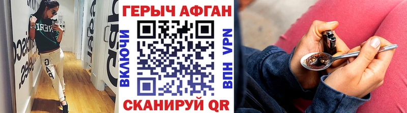 OMG рабочий сайт  Краснокамск  ГЕРОИН афганец  как найти наркотики 
