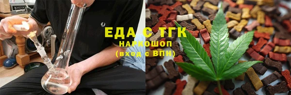 шишки Бородино