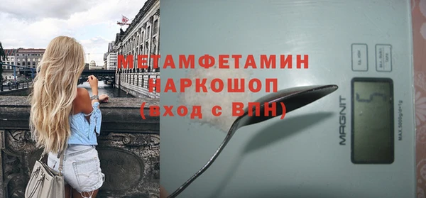 ALPHA-PVP Богородицк