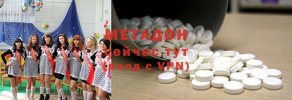стафф Рославль