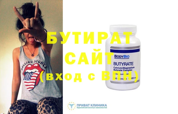 ПСИЛОЦИБИНОВЫЕ ГРИБЫ Бронницы