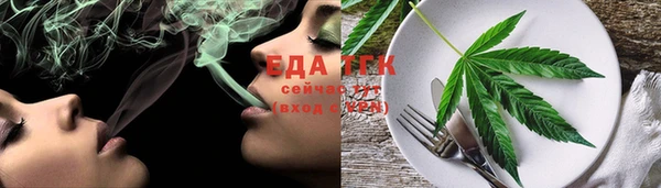 кокаин премиум Бугульма