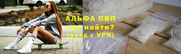 бутик Россошь