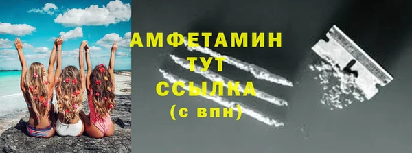 кокаин премиум Бугульма