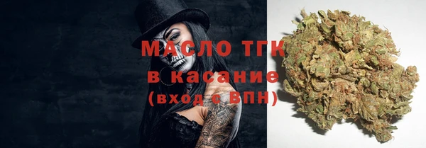 кокаин премиум Бугульма