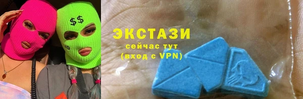 стафф Рославль