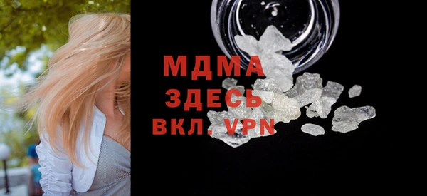кокаин премиум Бугульма