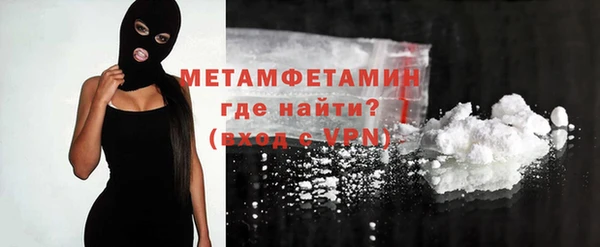 стафф Рославль
