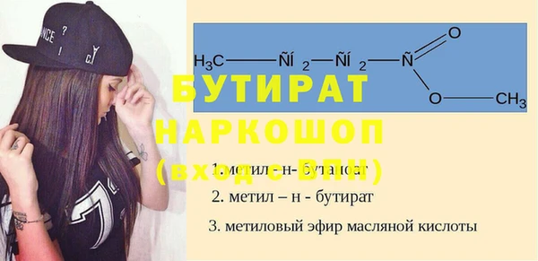 кокаин премиум Бугульма