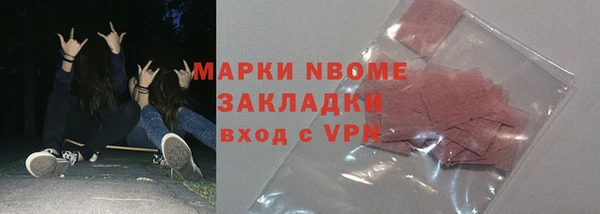 кокаин премиум Бугульма