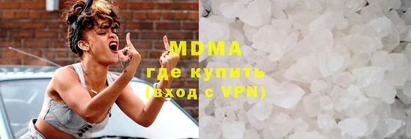 стафф Рославль