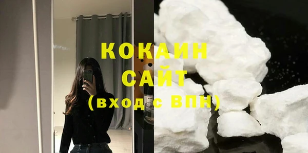стафф Рославль