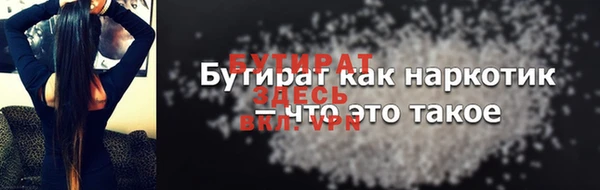 бутик Россошь