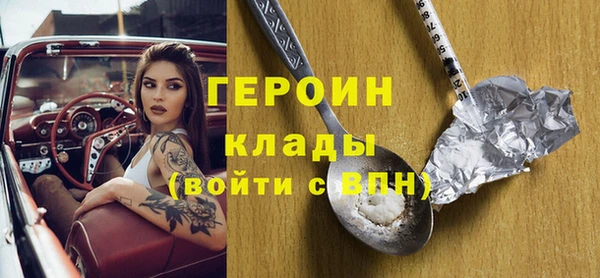 бутик Россошь