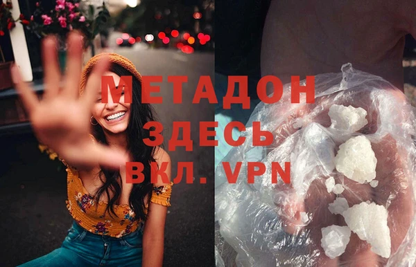 кокаин премиум Бугульма