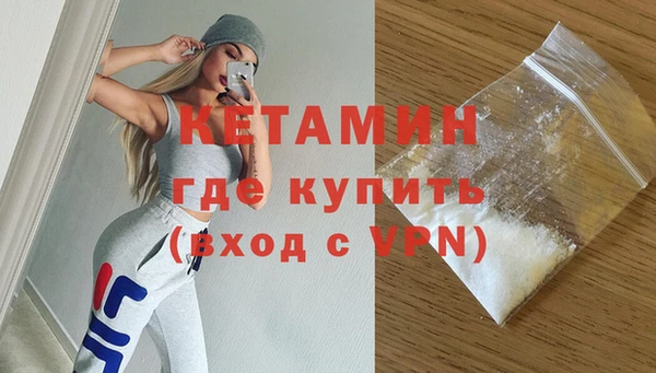 кокаин премиум Бугульма