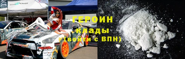 кокаин премиум Бугульма