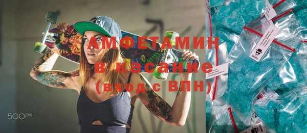 кокаин премиум Бугульма