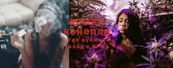 стафф Рославль