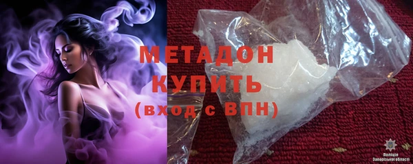 ПСИЛОЦИБИНОВЫЕ ГРИБЫ Бронницы