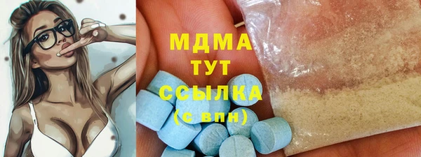 ПСИЛОЦИБИНОВЫЕ ГРИБЫ Бронницы