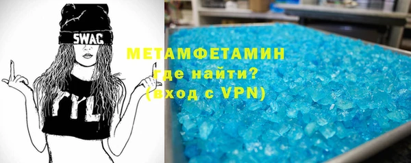 кокаин премиум Бугульма