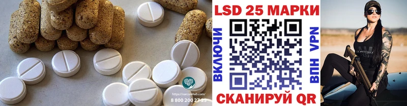 наркошоп  Краснокамск  ЛСД экстази ecstasy 