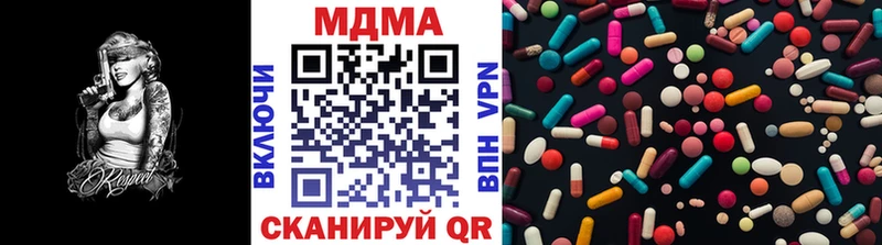MDMA Molly  Краснокамск 
