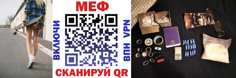 дарнет шоп  Краснокамск  МЯУ-МЯУ мяу мяу 