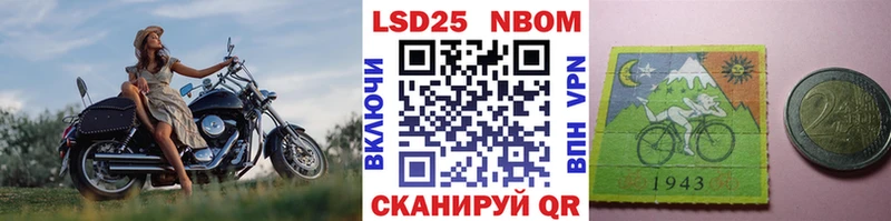 Марки NBOMe 1,8мг Краснокамск