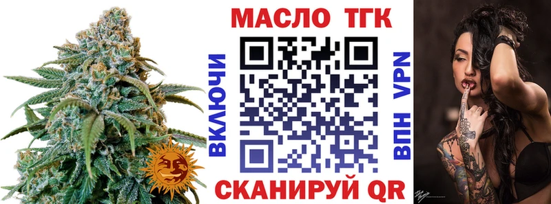 купить закладку  mega ССЫЛКА  Дистиллят ТГК Wax  Краснокамск 